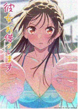 幸福花园动漫免费观看 推荐
